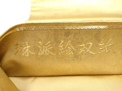 平和屋着物●西陣の名門 加納幸謹製 太鼓柄袋帯 唐織 琳派絵双紙 本金箔 正絹 逸品 CABA5019hy