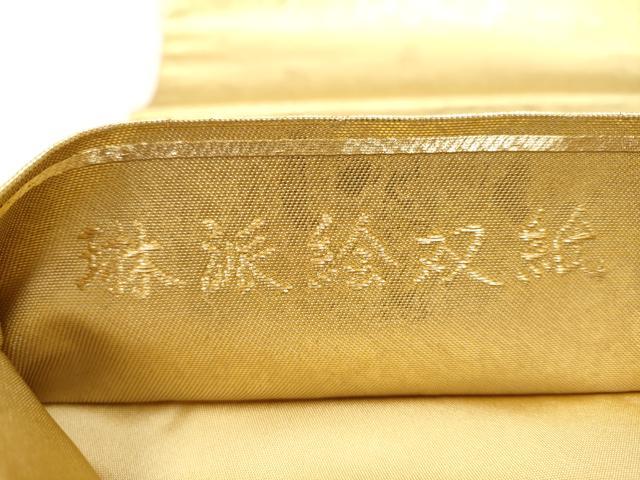 平和屋着物●西陣の名門 加納幸謹製 太鼓柄袋帯 唐織 琳派絵双紙 本金箔 正絹 逸品 CABA5019hy