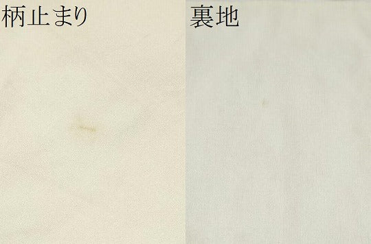 平和屋着物●六通柄袋帯 唐織 草花丸文 金糸 正絹 逸品 CABA5026hy