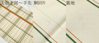 平和屋着物●本場筑前博多織　八寸名古屋帯　格子柄　正絹　逸品　CABA5059hy