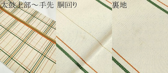 平和屋着物●本場筑前博多織　八寸名古屋帯　格子柄　正絹　逸品　CABA5059hy