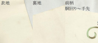 平和屋着物●塩瀬　九寸名古屋帯　葡萄蔦の葉文　金彩　正絹　逸品　CABA5085hy