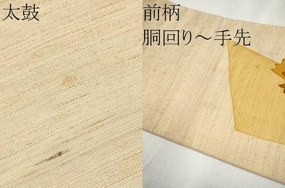 平和屋着物●九寸名古屋帯 作家物 紬地 ろうけつ染 枝花文 正絹 逸品 CABA5096hy
