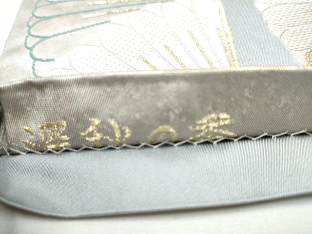 平和屋着物●六通柄袋帯　唐織　深秋の香　金銀糸　引箔　正絹　逸品　CABA5114hy