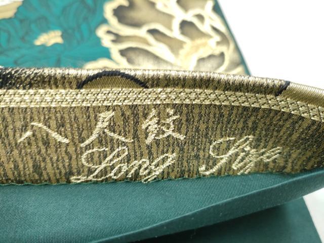 平和屋着物●六通柄袋帯　花舞袖　八尺紋　金銀糸　正絹　逸品　CABA5134hy
