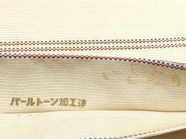 平和屋着物＊夏物　龍村平蔵製　六通柄　本袋帯　あじさい　金銀糸　正絹　逸品　CABA5196hy