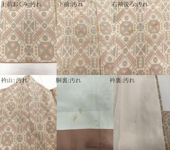平和屋着物■上質な紬　菱文　正絹　逸品　CABA5443xi