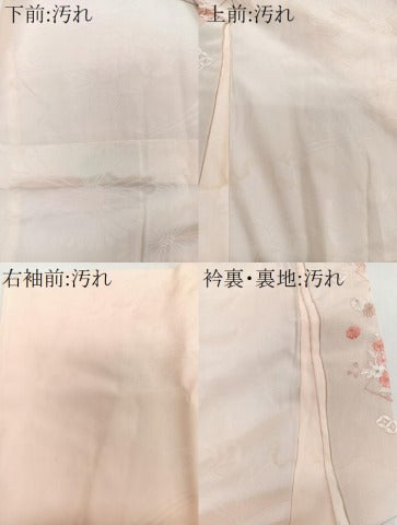 平和屋着物□振袖用長襦袢 無双仕立て 刺繍 吉祥花地紋 暈し染め