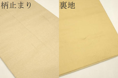 平和屋着物▼西陣　志津香謹製　六通柄袋帯　唐織　彩麗　紹巴　草花間道　金糸　正絹　逸品　CABA5708ak