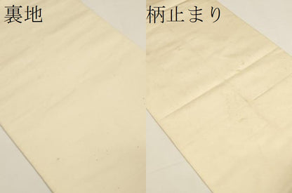 平和屋着物▼六通柄　本袋帯　更紗孔雀吉祥花文　金糸　引箔　正絹　逸品　CABA5728ak