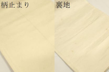 平和屋着物▼六通柄袋帯　唐織　孔雀文　金銀糸　正絹　逸品　CABA5743ak