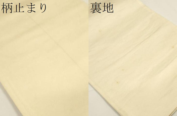 平和屋着物▼六通柄袋帯　唐織　孔雀文　金銀糸　正絹　逸品　CABA5743ak