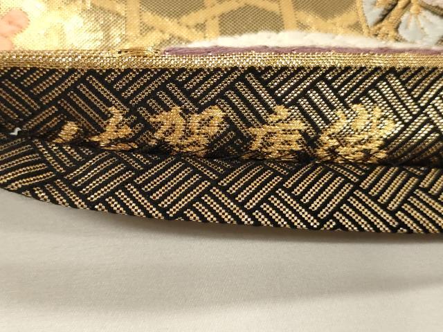 平和屋着物▼佐賀錦 六通柄袋帯 唐織 松藤蝶丸紋 金糸 正絹 逸品 CABA5916ak
