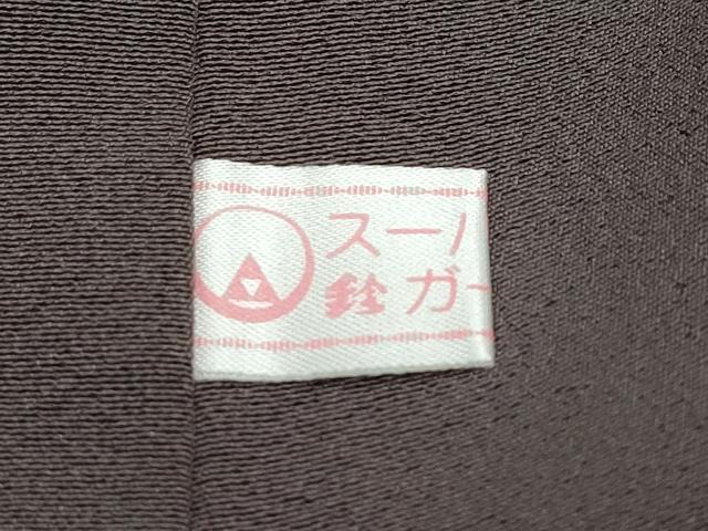 平和屋着物●色留訪問着　作家物　人物文　鈴乃屋扱い　正絹　逸品　CABA6005vf