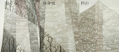平和屋着物●訪問着 流水草花文 正絹 逸品 CABA6010vf