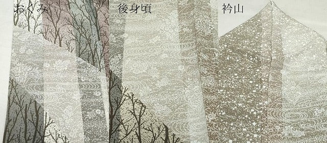 平和屋着物●訪問着 流水草花文 正絹 逸品 CABA6010vf
