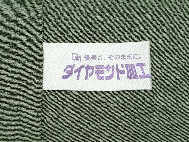 平和屋着物●上質な色無地　藍媚茶色　正絹　逸品　CABA6014vf
