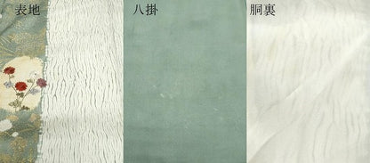 平和屋着物●訪問着　絞り　刺繍　草花文　金彩　正絹　逸品　CABA6025vf