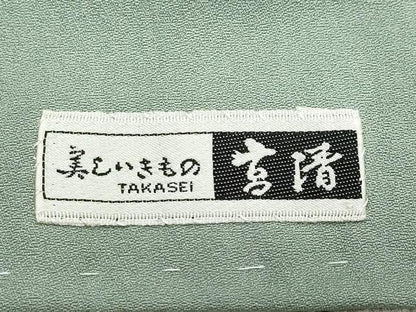 平和屋着物●訪問着　絞り　刺繍　草花文　金彩　正絹　逸品　CABA6025vf