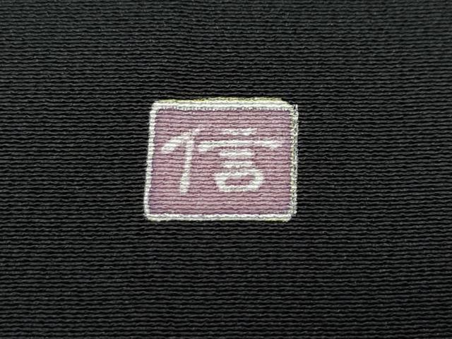 平和屋着物●豪華黒留袖 友禅 作家物 風景草木文 まるやま扱い 正絹 逸品 CABA6036vf