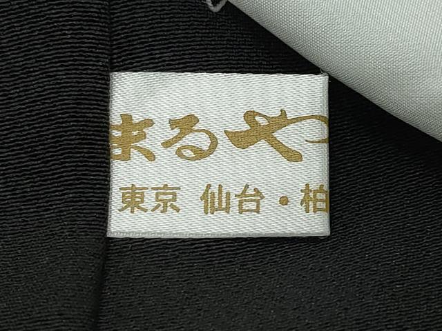 平和屋着物●豪華黒留袖 友禅 作家物 風景草木文 まるやま扱い 正絹 逸品 CABA6036vf