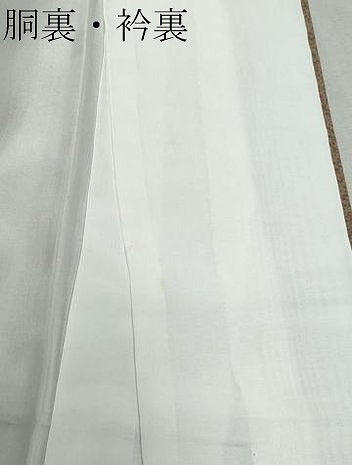 平和屋着物●訪問着 友禅 作家物 流水草花文 暈し染め 三越扱い 正絹 逸品 CABA6039vf