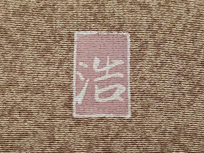 平和屋着物●訪問着 友禅 作家物 流水草花文 暈し染め 三越扱い 正絹 逸品 CABA6039vf