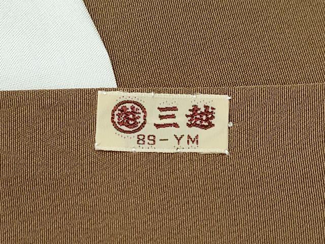 平和屋着物●訪問着 友禅 作家物 流水草花文 暈し染め 三越扱い 正絹 逸品 CABA6039vf