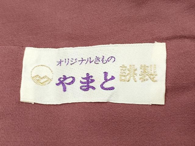 平和屋着物●本場大島紬 9マルキ 菱花文 やまと誂製 正絹 逸品 CABA6080vf