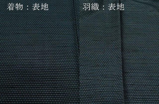 平和屋着物●男性 紬 アンサンブル 霞文 正絹 逸品 CABA6092vf