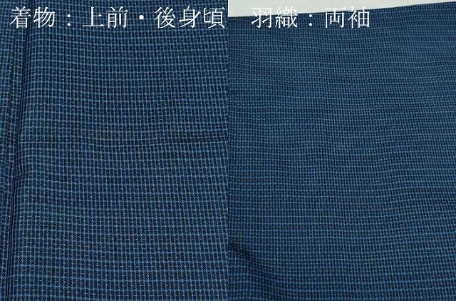 平和屋着物●男性　本場大島紬　アンサンブル　吉祥文　正絹　逸品　CABA6119vf
