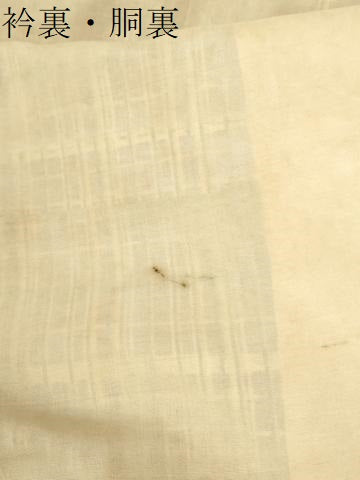 平和屋着物●上質なお召 吉野間道 正絹 逸品 CABA6141yc