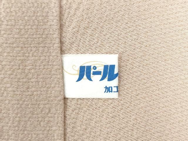 平和屋着物●人間国宝　福田喜三郎　訪問着　霞文　暈し染め　金彩　正絹　逸品　CABA6212yc