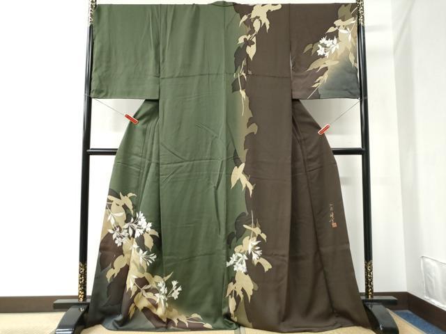 平和屋着物●京の匠日展作家　丹下雄介　訪問着　枝花文　暈し染め　金彩　やまと誂製　ロング丈　正絹　逸品　CABA6241yc