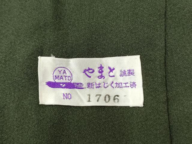 平和屋着物●京の匠日展作家　丹下雄介　訪問着　枝花文　暈し染め　金彩　やまと誂製　ロング丈　正絹　逸品　CABA6241yc