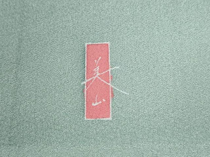 平和屋着物●訪問着　友禅　作家物　枝花文　蛍暈し　正絹　逸品　CABA6309yc
