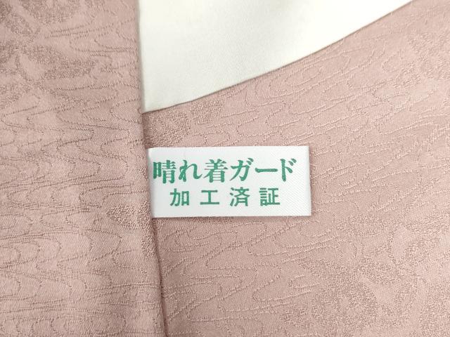 平和屋着物○豪華振袖 駒刺繍 絞り 熨斗吉祥雪輪草花文 金彩 正絹