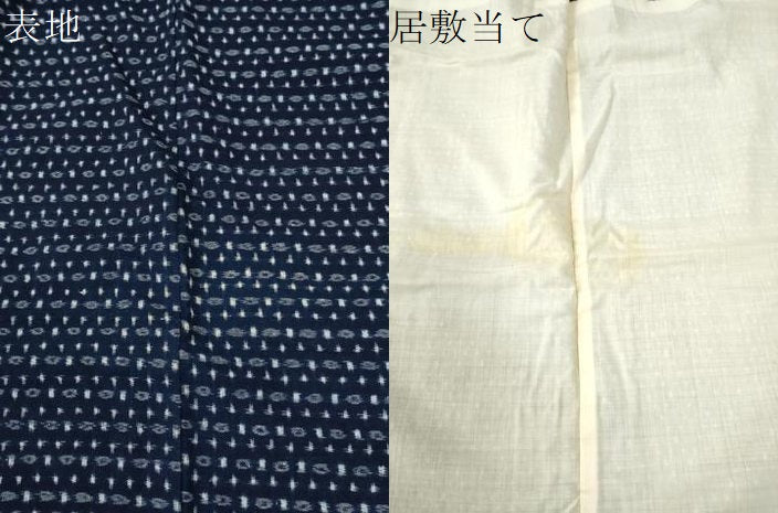 平和屋着物●久留米絣　単衣　吉祥文　綿　逸品　CABA6328yc