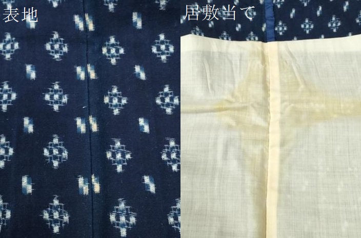 平和屋着物●久留米絣　単衣　吉祥文　綿　逸品　CABA6329yc