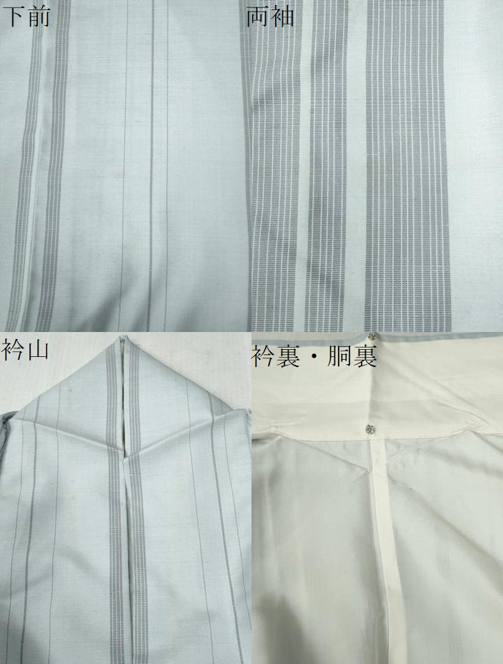 平和屋着物●訪問着　紬地　人物間道　金彩　正絹　逸品　CABA6335yc