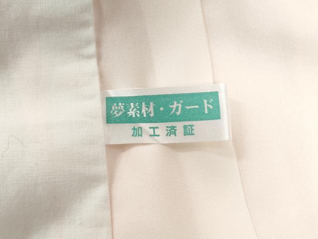 平和屋着物●振袖用長襦袢　袷　毬草花文　暈し染め　半衿刺繍　正絹　逸品　CABA6341yc