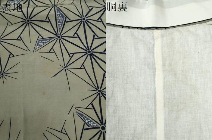 平和屋着物○男性 長襦袢 袷 変わり麻の葉文様 正絹 逸品 CABA6380yc