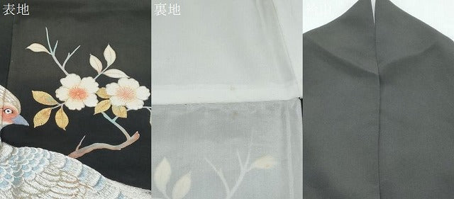 平和屋着物▼豪華黒留袖　刺繍　尾長鶏花文　暈し染め　金彩　正絹　逸品　CABA6764th