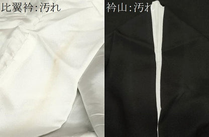 平和屋着物■豪華黒留袖 作家物 地紙重ね御所車花文 金彩 正絹 逸品 CABA7146ev