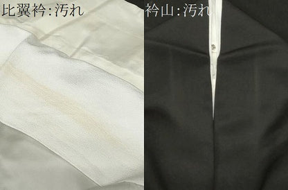 平和屋着物■豪華黒留袖　作家物　御所車花文　暈し染め　金彩　正絹　逸品　CABA7173ev