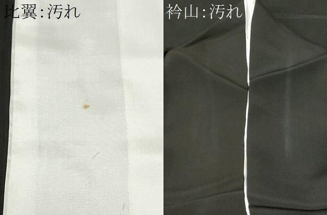 平和屋着物■豪華作家物 御所解文 暈し染め 正絹 逸品 CABA7253ev