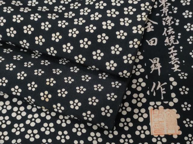 平和屋着物●東京染伝統工芸士 金田昇 江戸小紋 梅文 黒地 正絹 逸品 CABA7313ev