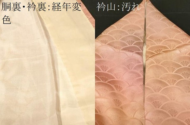 平和屋着物■上質な小紋 青海波文 暈し染め ロング丈 正絹 逸品 CABA7322ev