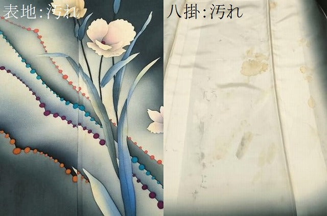 平和屋着物■訪問着 草花文 暈し染め 正絹 逸品 CABA7324ev