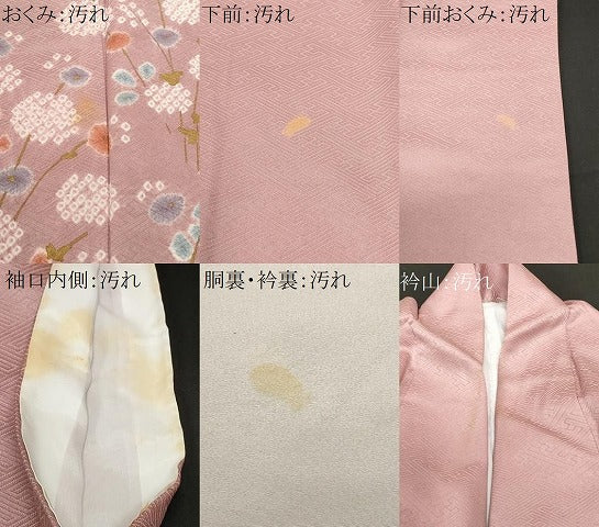 平和屋着物■訪問着 絞り 万寿菊 金彩 正絹 逸品 CABA7441ev
